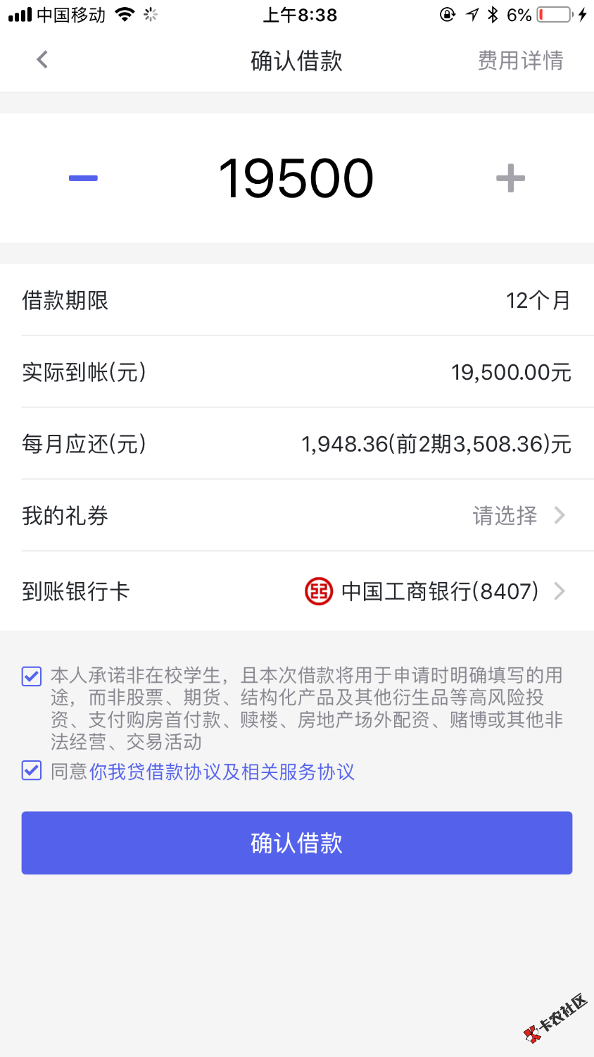 你我贷的i复贷还清会不会套路35 / 作者:y8013l / 