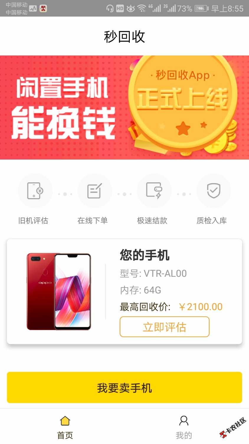 管理加精。应用宝下载秒回收，新口子。百贷宝旗下，应该刚出不久，刚刚申请 ...57 / 作者:nrazcy / 