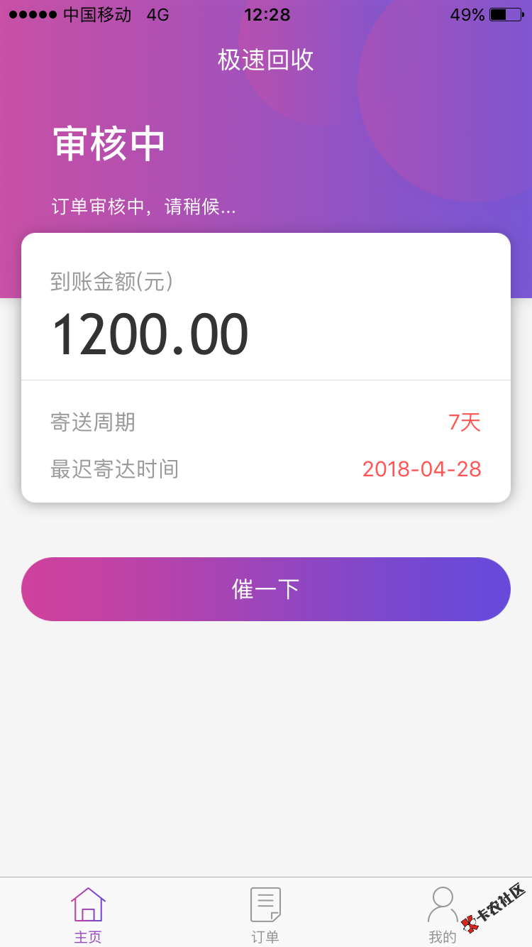 老哥这样稳吗？89 / 作者:zhang5526038 / 