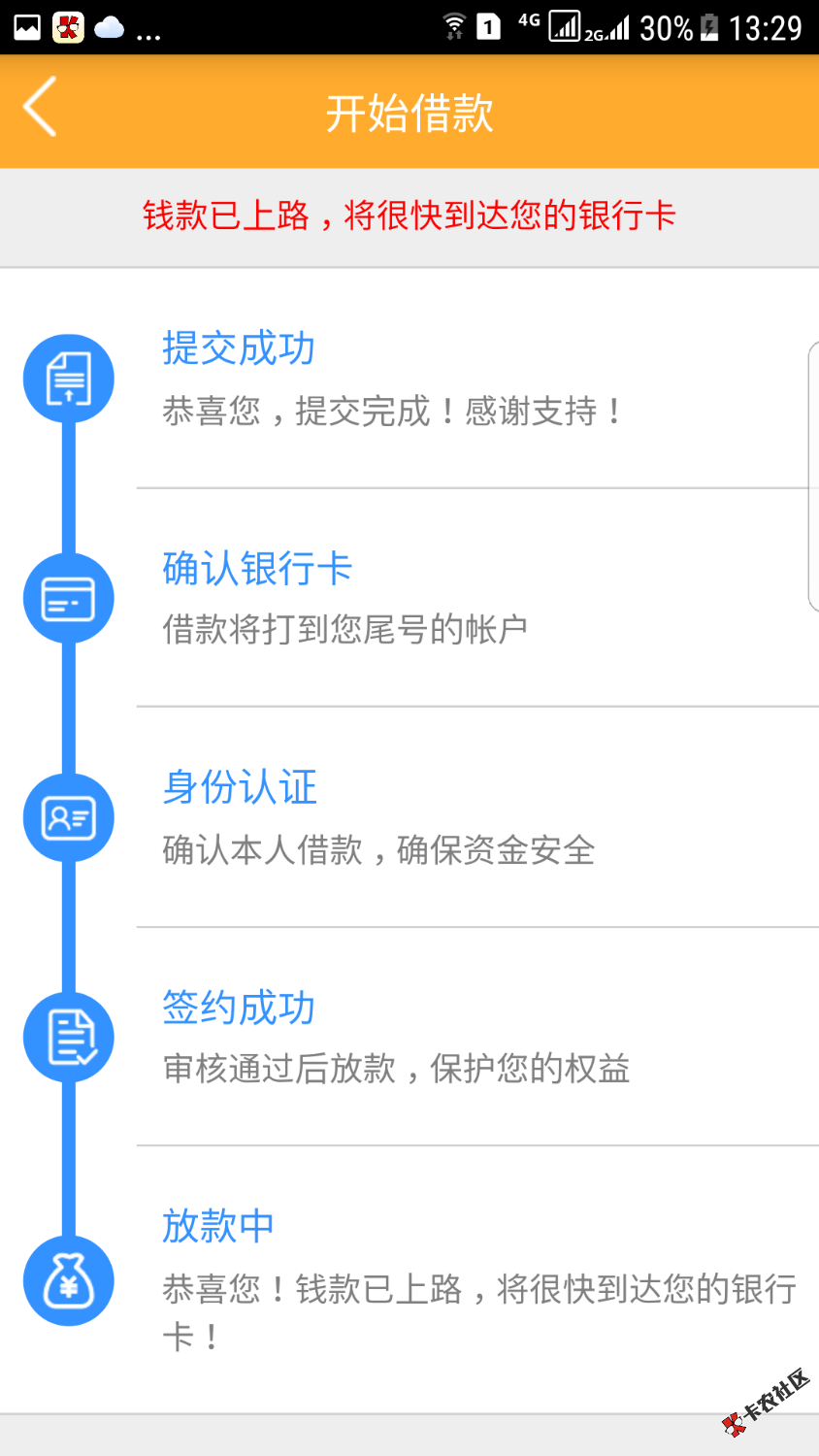 新口子已撸:煌家钱庄。入口公众号煌家互联科技下载APP天1700还2176元不砍头 ...95 / 作者:bobiguo / 