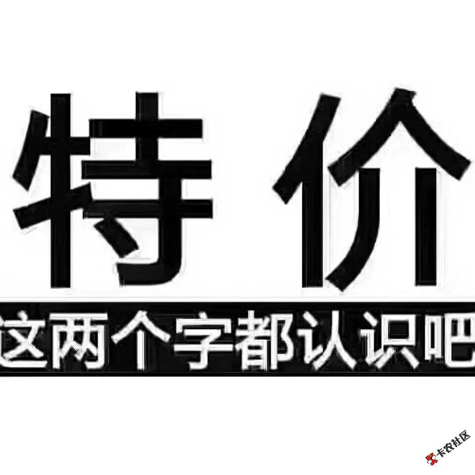 你我贷里面那个秒卡跟嘉卡贷额度共享吗！速求13 / 作者:不知名的操作员 / 