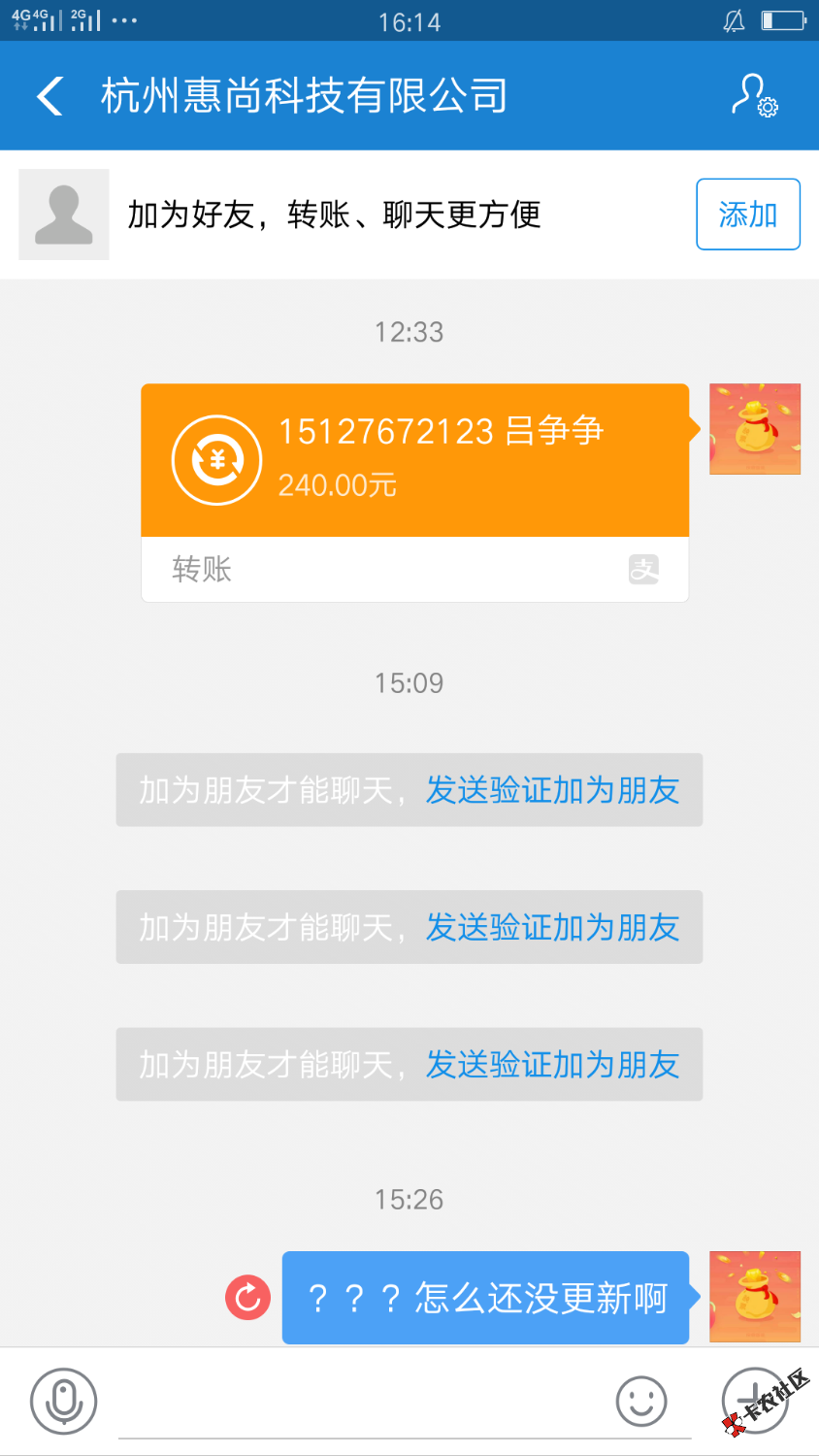 老哥们，闪电白卡没法还啊， 还款没反应。如题， 有没有和我一样的？  今天到44 / 作者:っ、忘乄ゞ / 