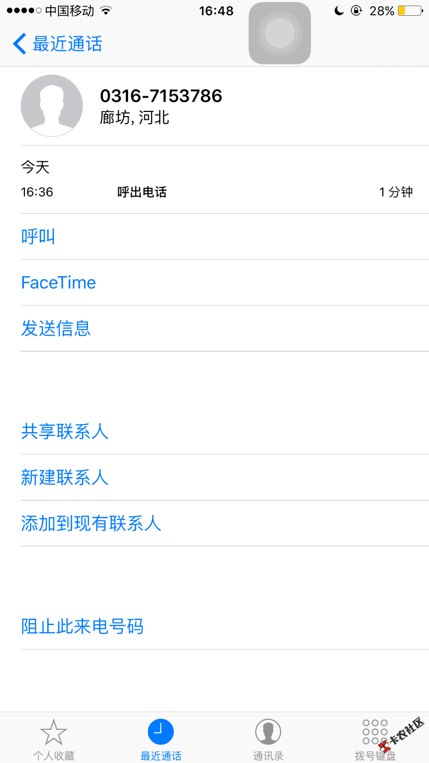 工资到手公众号，飞碟娱乐，推了10次，接了回放秒到账，狗分551-负面一堆，

8 / 作者:凉。 / 