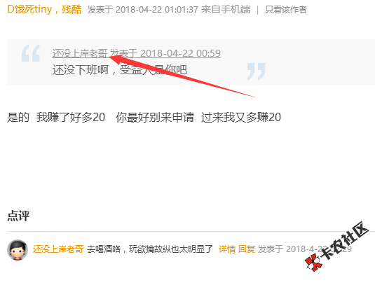 有信用   确实是良心口子  希望大家都还上 这样的口子是少之又少刚开始发帖出10 / 作者:D饿死tiny，残酷 / 