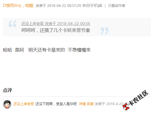 有信用   确实是良心口子  希望大家都还上 这样的口子是少之又少刚开始发帖出41 / 作者:D饿死tiny，残酷 / 
