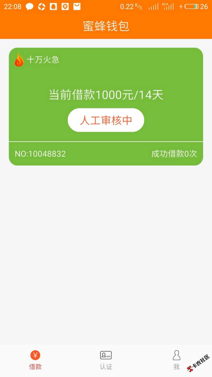 蜜蜂求通过65 / 作者:sharing / 
