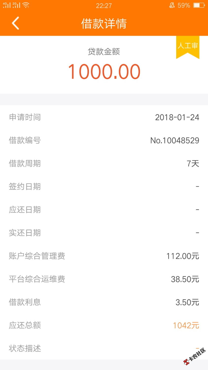 蜜蜂求通过40 / 作者:强制上岸已半年 / 