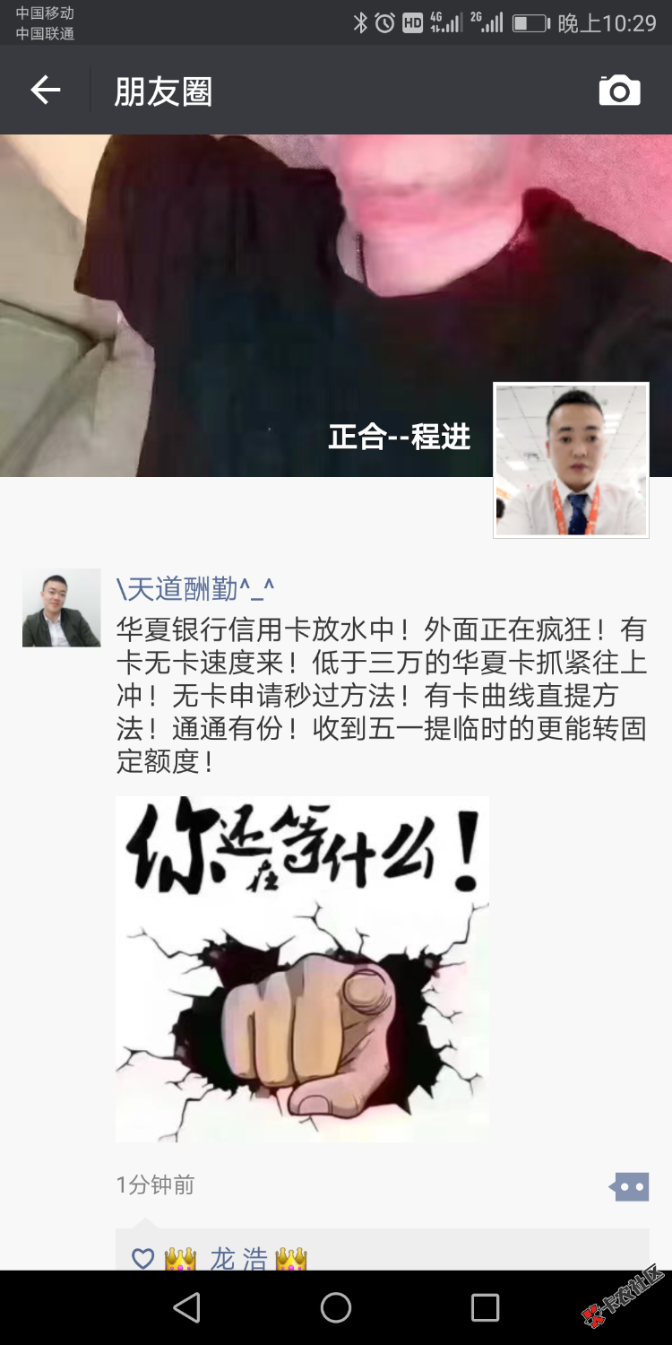 什么渠道啊，那么厉害95 / 作者:wy546191579 / 