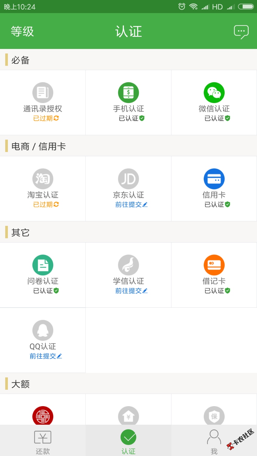 现金巴士疑似防水30 / 作者:李菲菲菲 / 