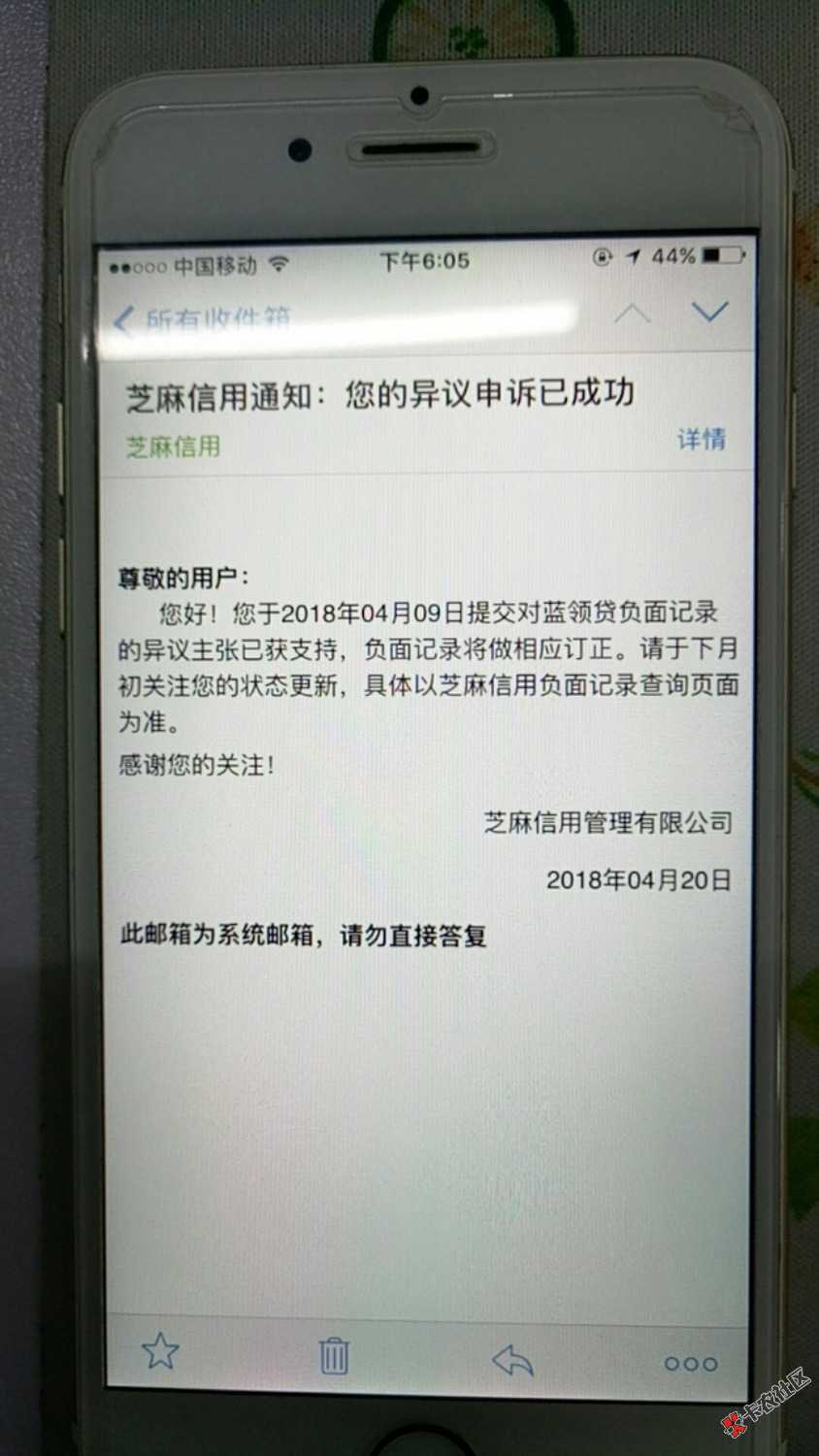一年了，整整一年了。从去年分降到551之后从来没想过可以恢复，借呗关了， ...88 / 作者:枫叶忧伤 / 