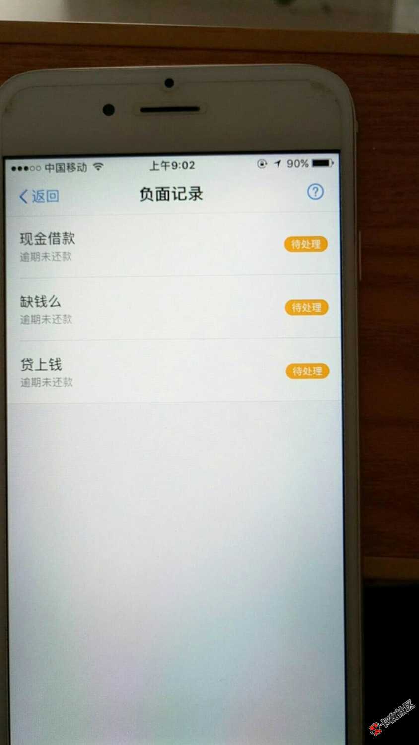 一年了，整整一年了。从去年分降到551之后从来没想过可以恢复，借呗关了， ...70 / 作者:枫叶忧伤 / 