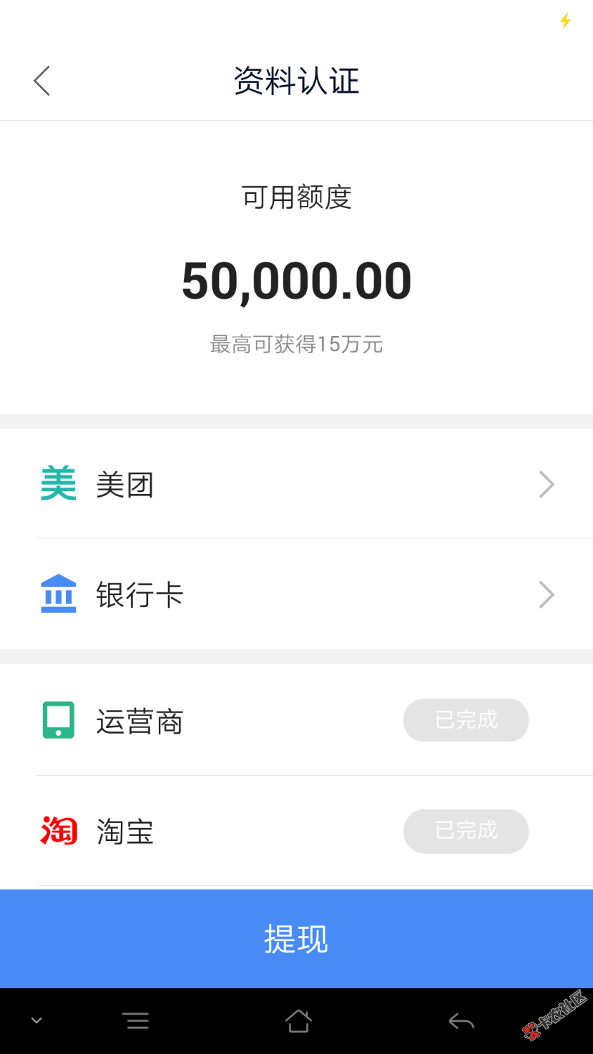 钱站筹款中，稳吗。图片发不了15 / 作者:13728732015 / 