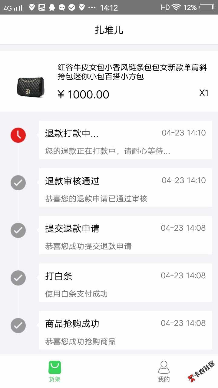 和犀牛优品一样界面，扎堆儿APP，安卓入口:下载历趣市场，搜扎堆儿，还在试 ...12 / 作者:静小静 / 