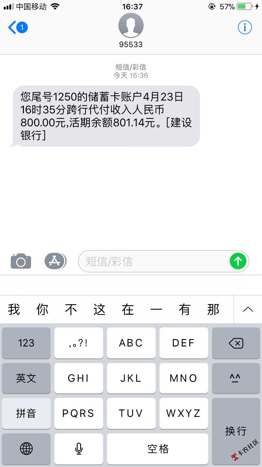 领工资了,入口卡农超市机遇钱包,下载好了变成百彩钱包