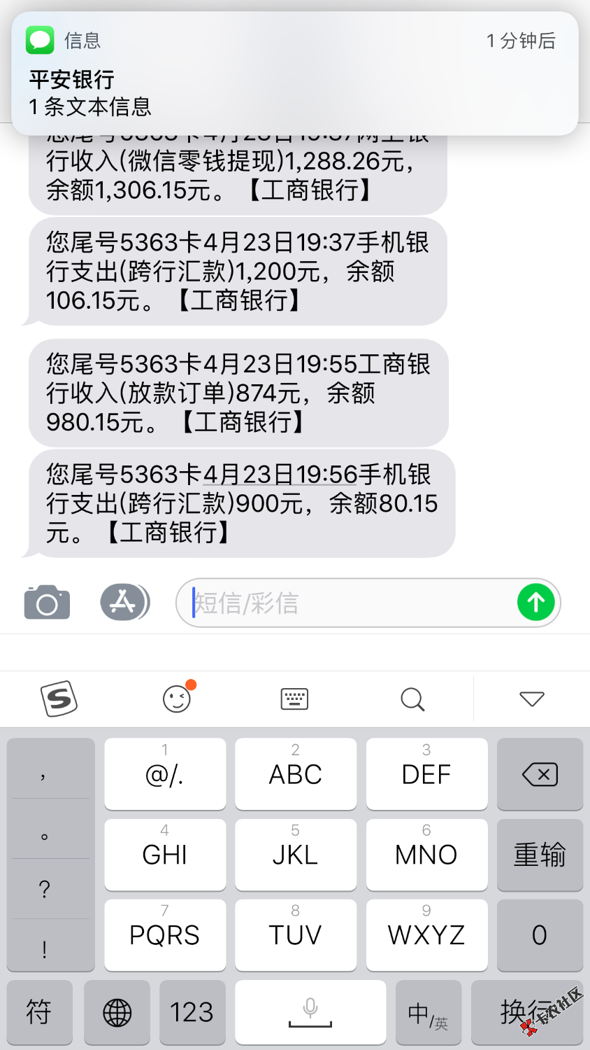 兄弟们。多米白卡到账啦，昨晚申请的，刚刚收到信息，吓我一跳，以为假口子 ...19 / 作者:jjjjr / 