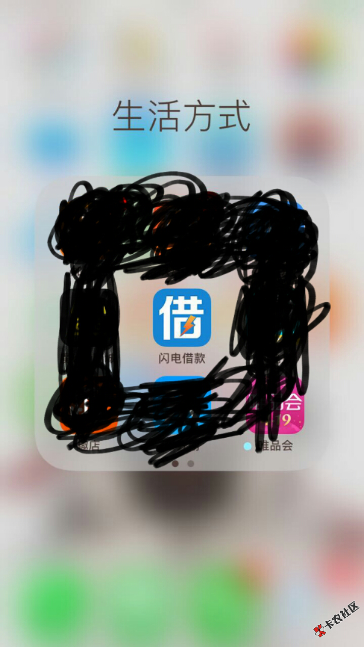 啥也别说了，我和闪电好多年的朋友了，一直没被坑过9 / 作者:linspss / 
