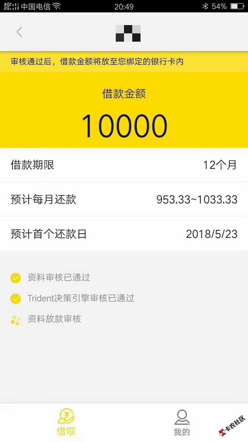 求口子名称24 / 作者:aa100120 / 