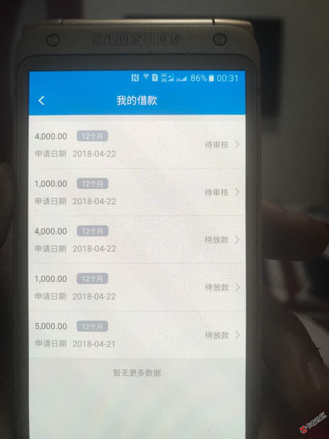 悦借钱口子费了吧。3天待放款。额度5000待放款10000。口子是不是费了 ...93 / 作者:小发不是社会人 / 