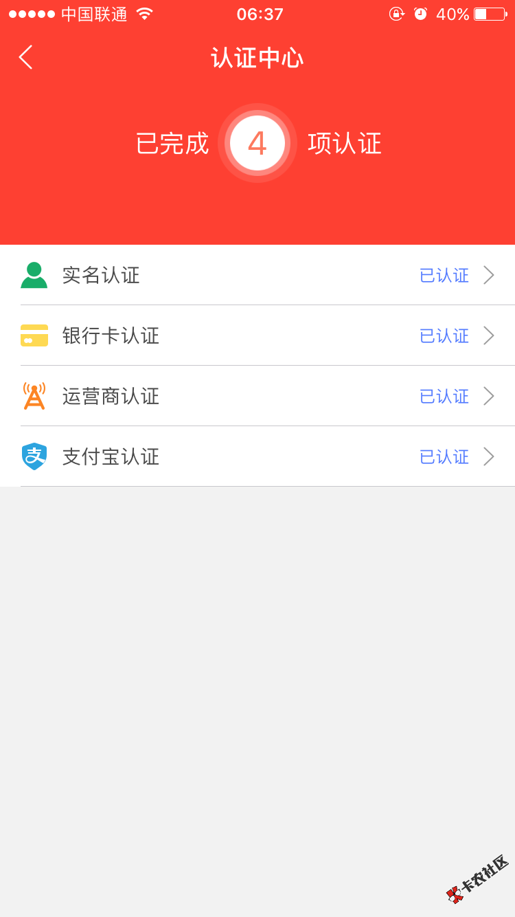 花金宝系列求老哥指点，只能过这种先认真银行卡在认证通讯录，还有有没有一 ...49 / 作者:荼如火 / 