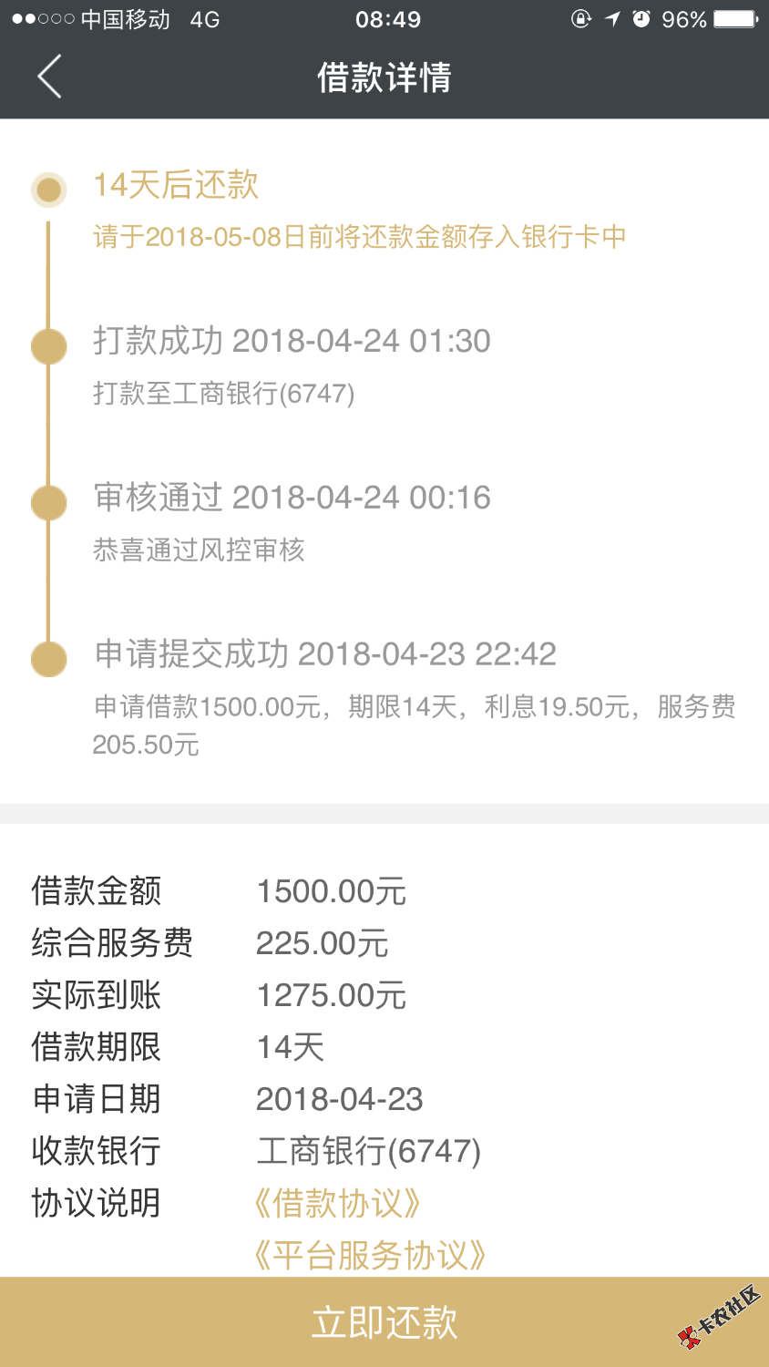 帮朋友申请信用金卡拒了一次.又可以立刻申请的已经到账 ...99 / 作者:易天佳 / 