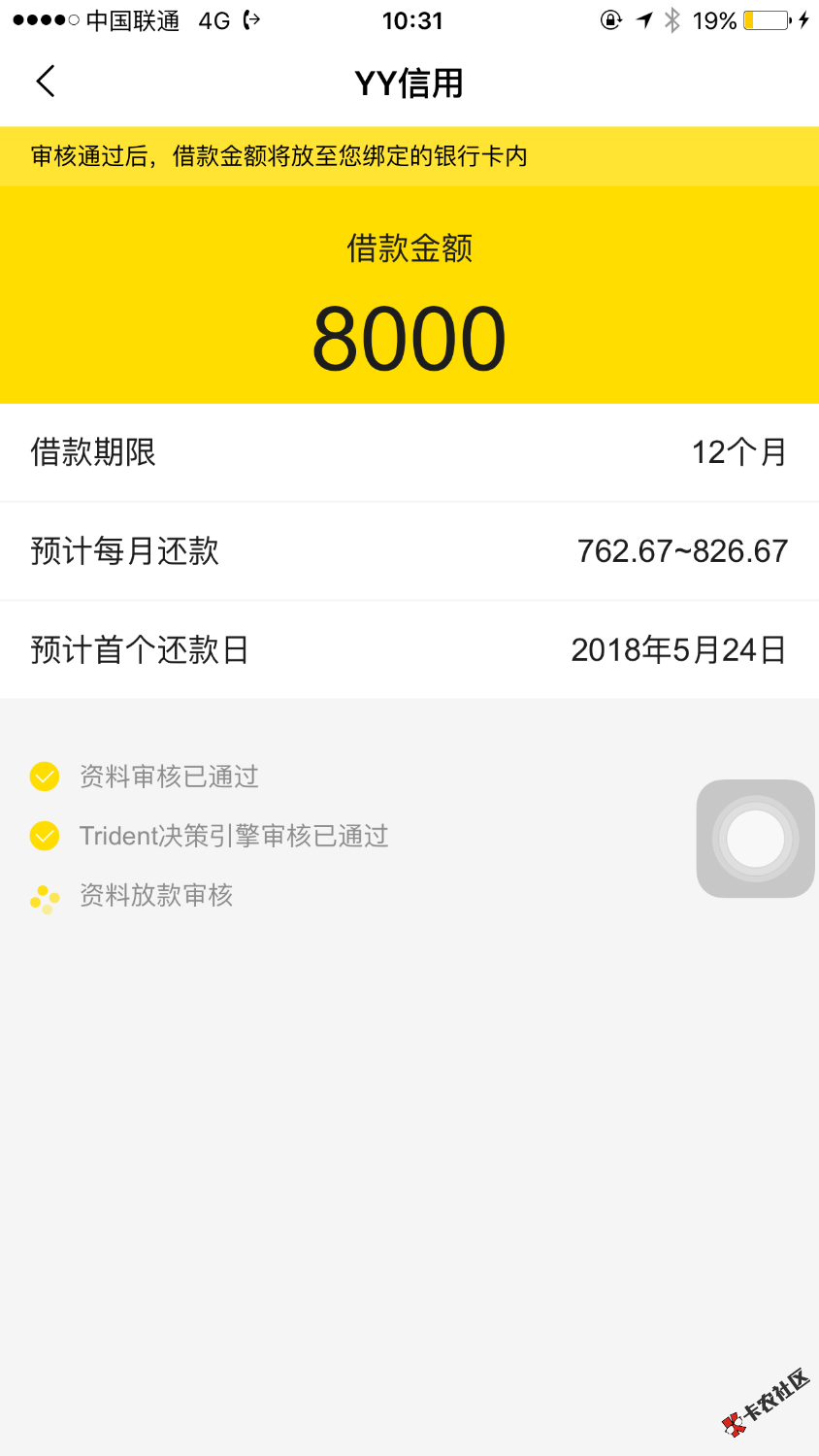 没有秒拒稳吗有没有回访？0 / 作者:逍遥无以名状 / 