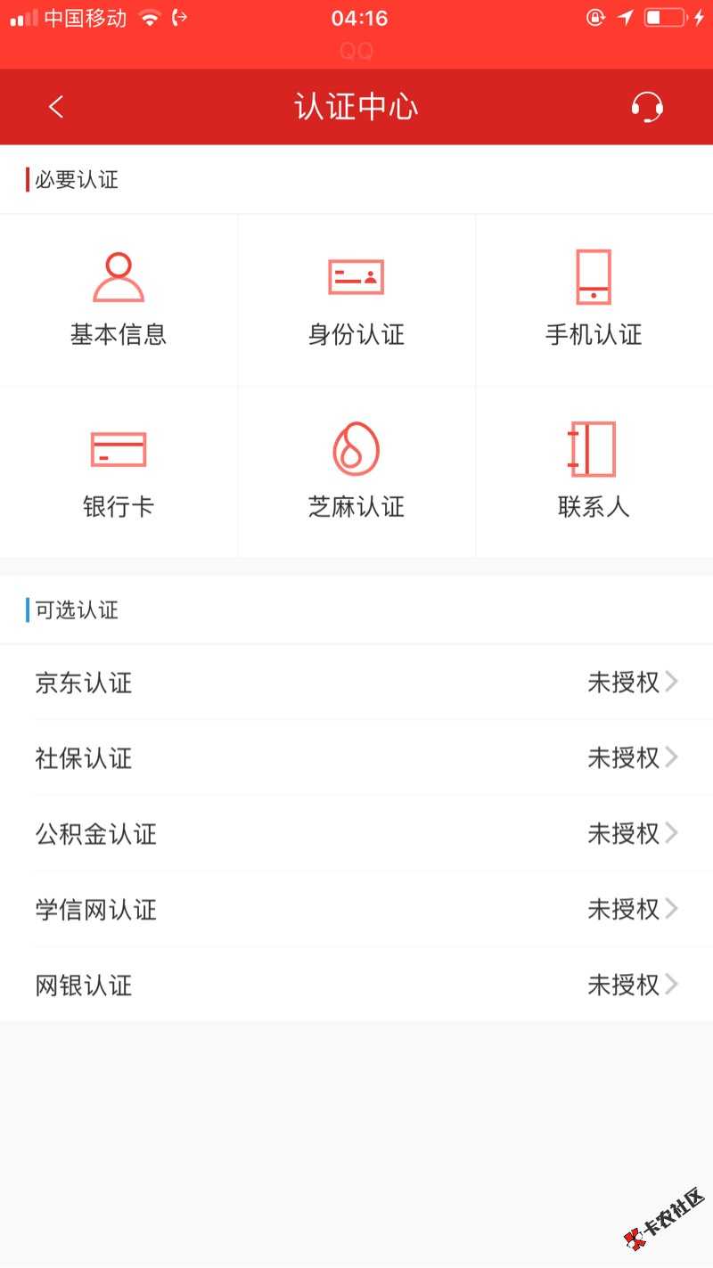 感觉拿下钱包在放水，不喜勿骂征信9个逾期芝麻分551负面5个老哥们我能过你也能 ...24 / 作者:以芙 / 