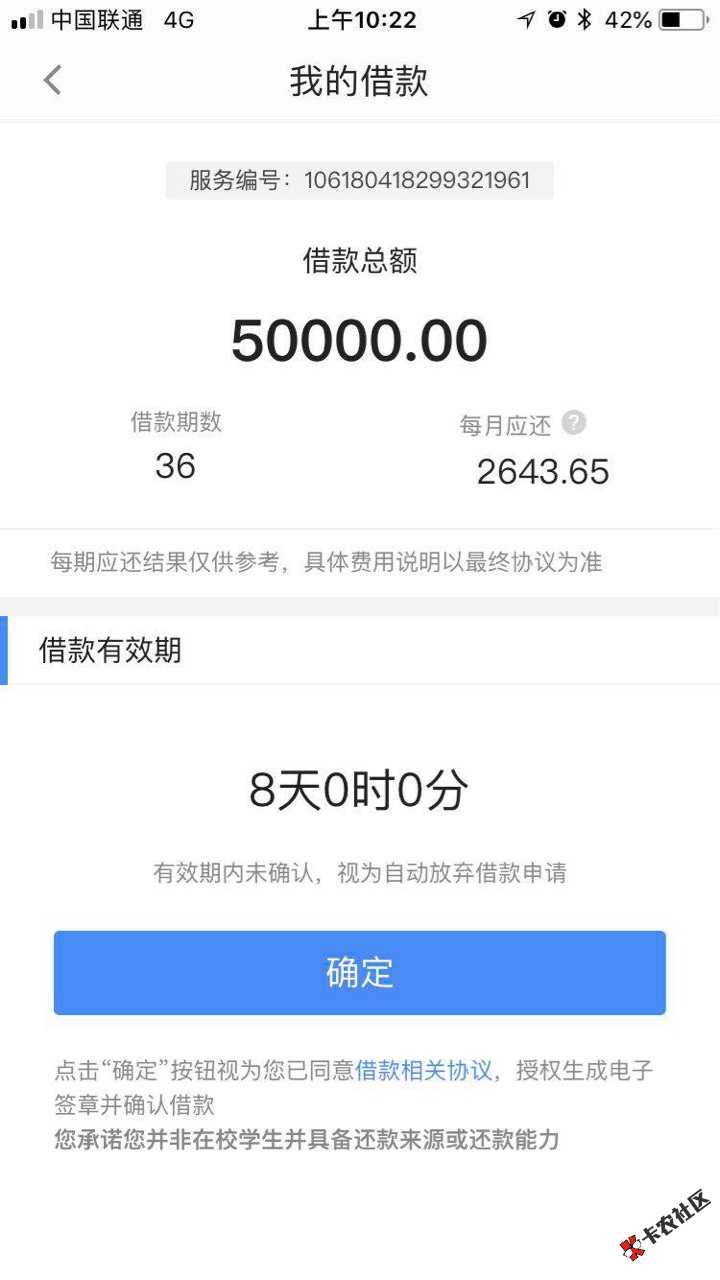 钱站复活，巨额口子重出江湖，件均20000，速度上人不墨迹7 / 作者:卡农苹果 / 