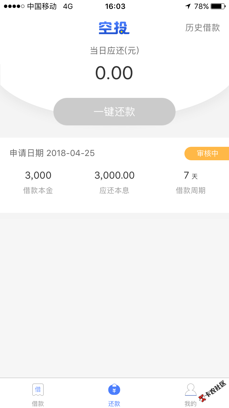 这么久了，一首凉凉送给自己24 / 作者:zhang5526038 / 