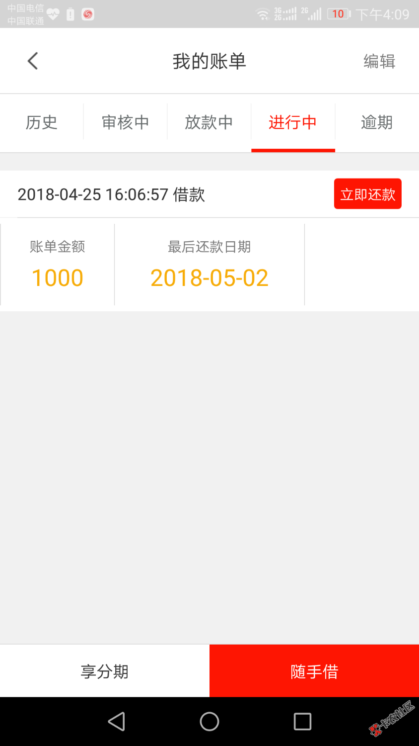 百万大军在哪里，实测1000到手750,只要狗分截图，通过支付...78 / 作者:15381857927 / 