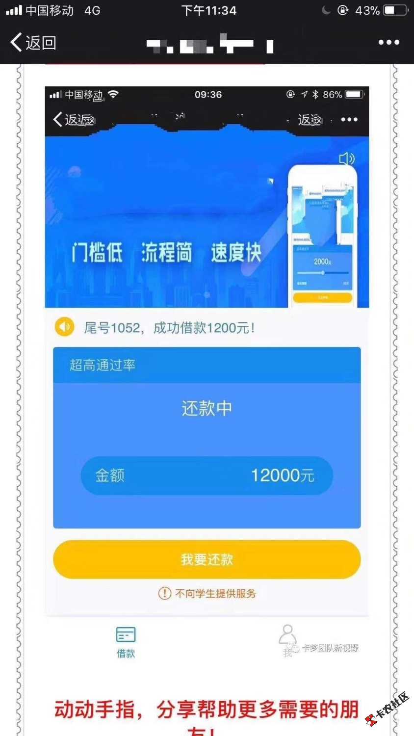 请问老哥们，这是什么口子9 / 作者:带着真心找师傅 / 