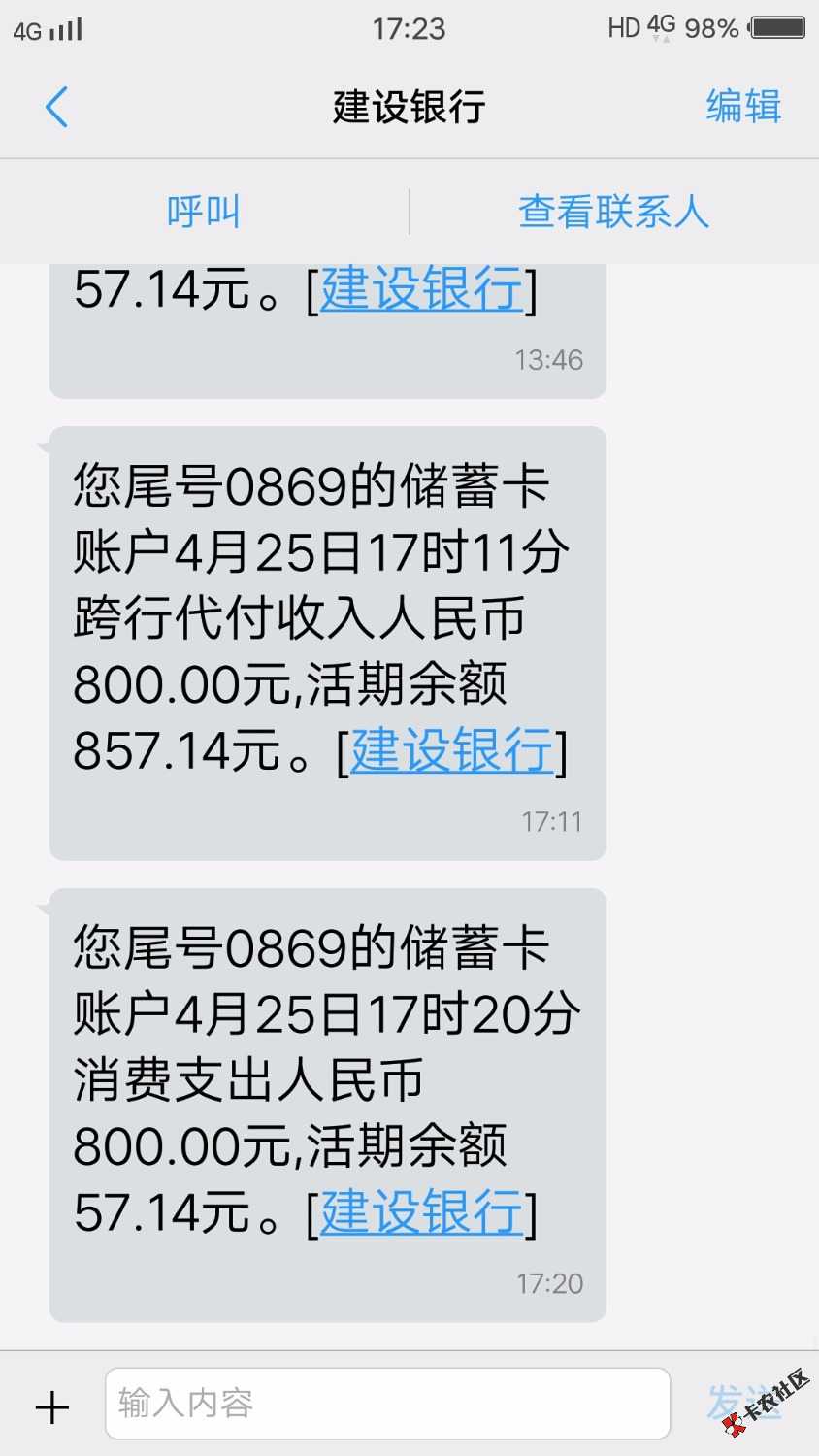 老哥们，犀牛优品这个问题大了，我身份证都是过期的，还给我秒过，刚拿手机 ...69 / 作者:我是真的没有钱 / 