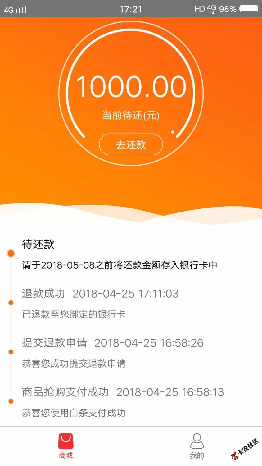 老哥们，犀牛优品这个问题大了，我身份证都是过期的，还给我秒过，刚拿手机 ...17 / 作者:我是真的没有钱 / 