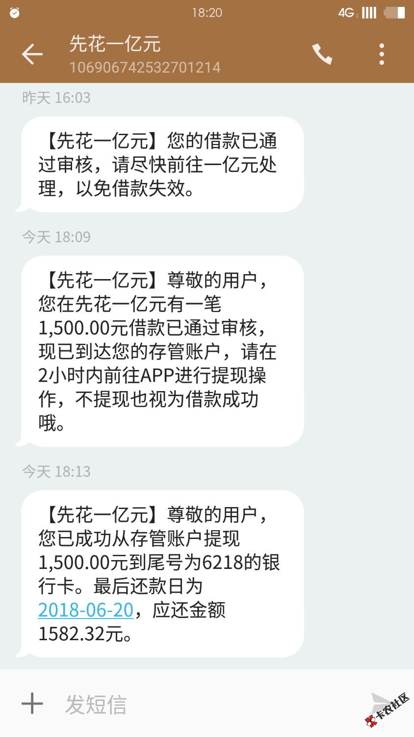 先花一亿到帐了，……哈哈，从去年开始推了一百多次终于把你推倒 ...37 / 作者:！别跟我扯蛋 / 