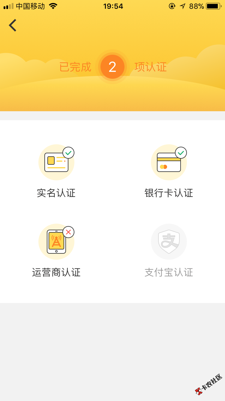 求分享零钱袋子速盈钱包类的口子谢谢下款有红包图下这样的不是花金宝系列花 ...2 / 作者:Yim_Yi / 