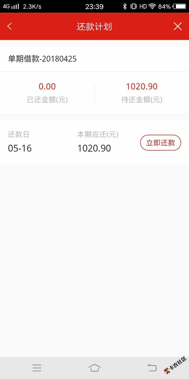 拿下到账了87 / 作者:jinjin金 / 