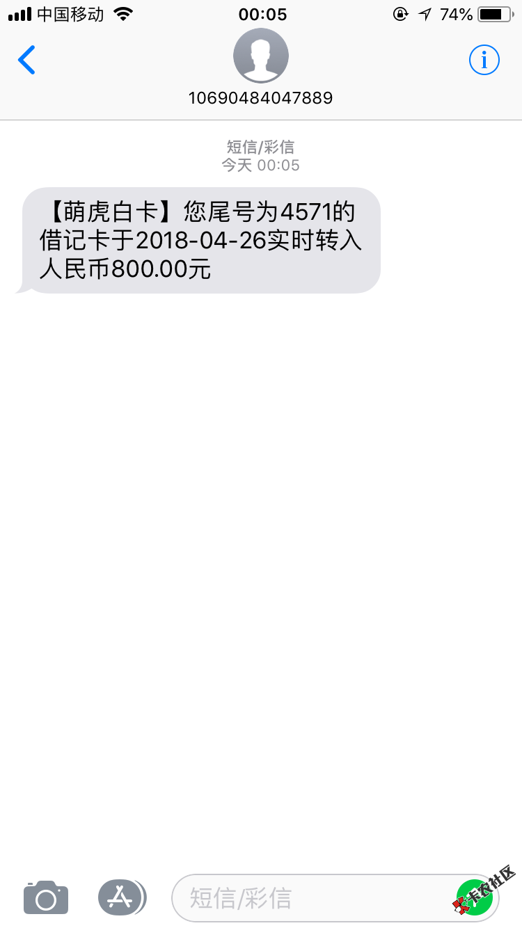 萌虎白卡第一次拒的第二次基本都会过刚刚申请秒过不敢试1200就申请了1000不 ...45 / 作者:mjq0621 / 