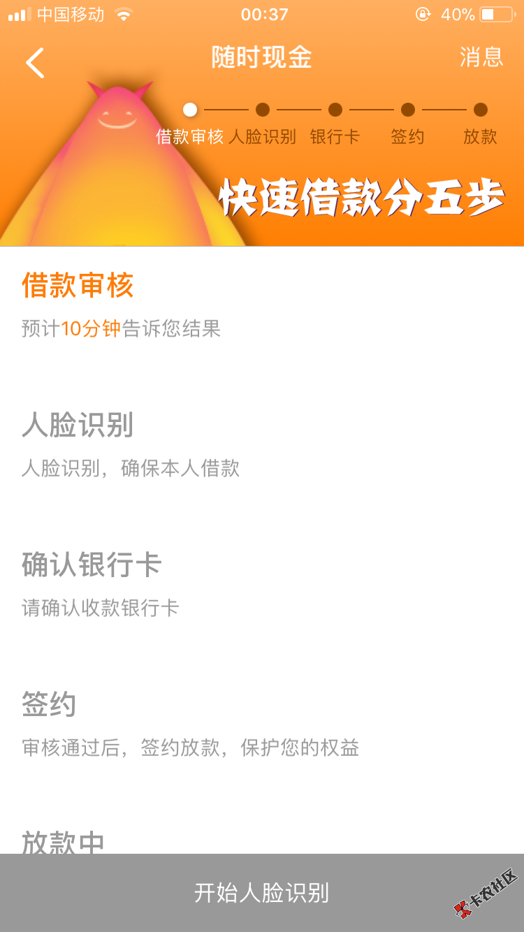 20分钟了，以前都是秒拒，敢问稳了吗？62 / 作者:倾阳残影_ / 