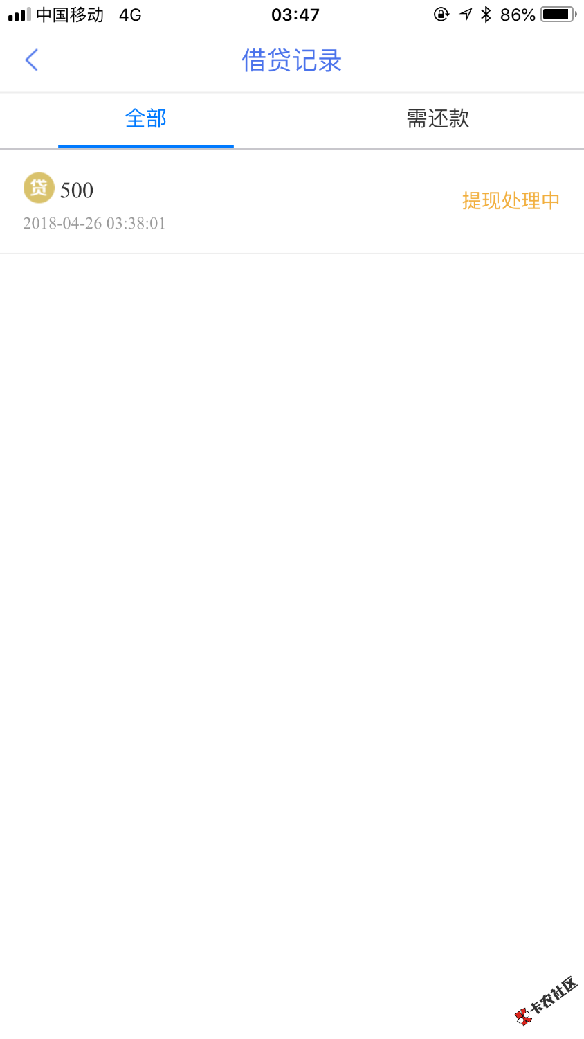 马上到账第二次发布是不是稳了？67 / 作者:or某 / 