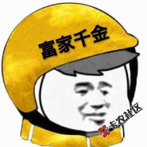 大家可以去试下众祥商务过了一个

61 / 作者:1分之二 / 