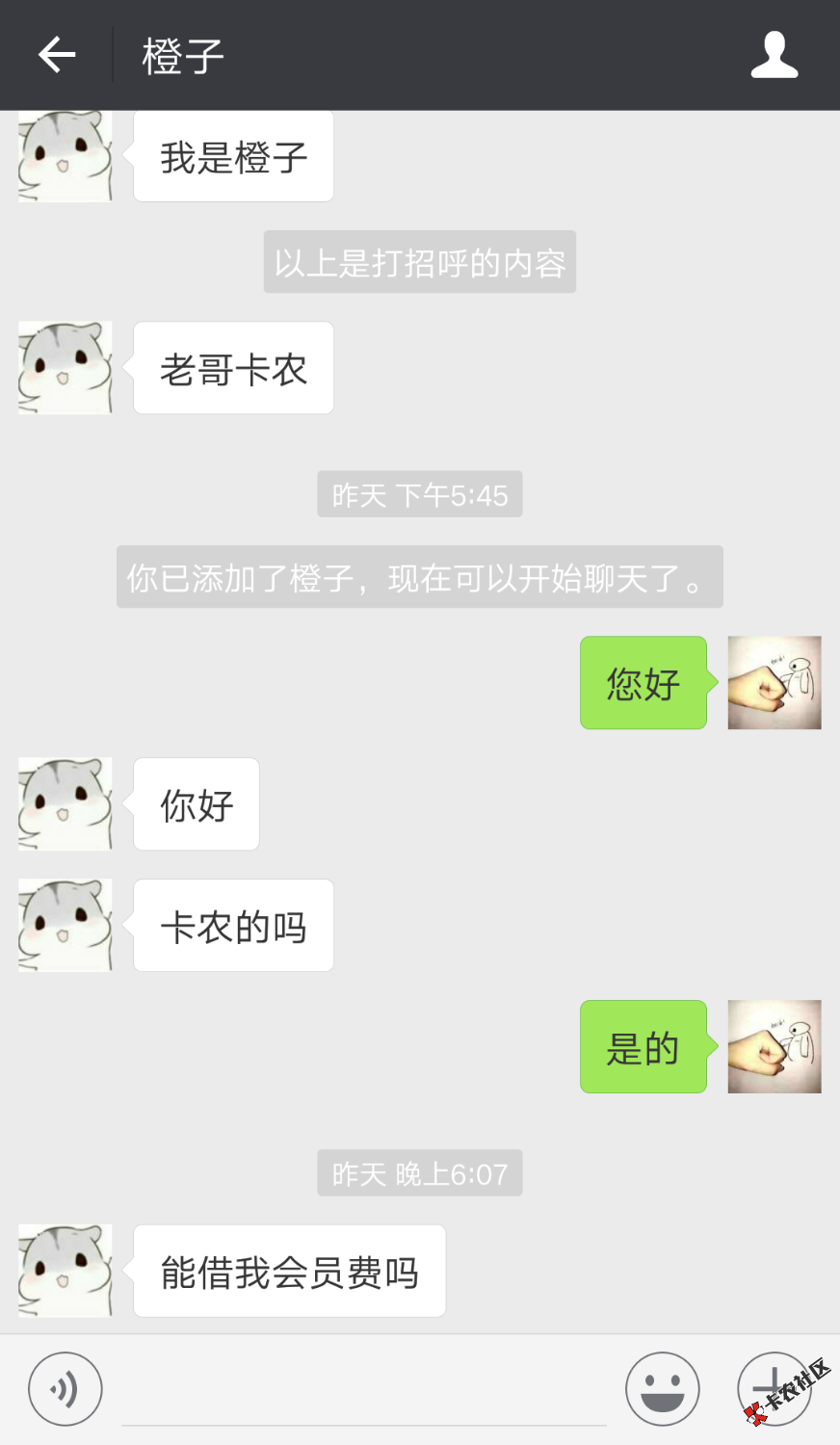 信任去哪了?都是一贴吧的！我的初衷想帮你。而你是这样对待。希望贴友理想 ...100 / 作者:看看而已啦 / 