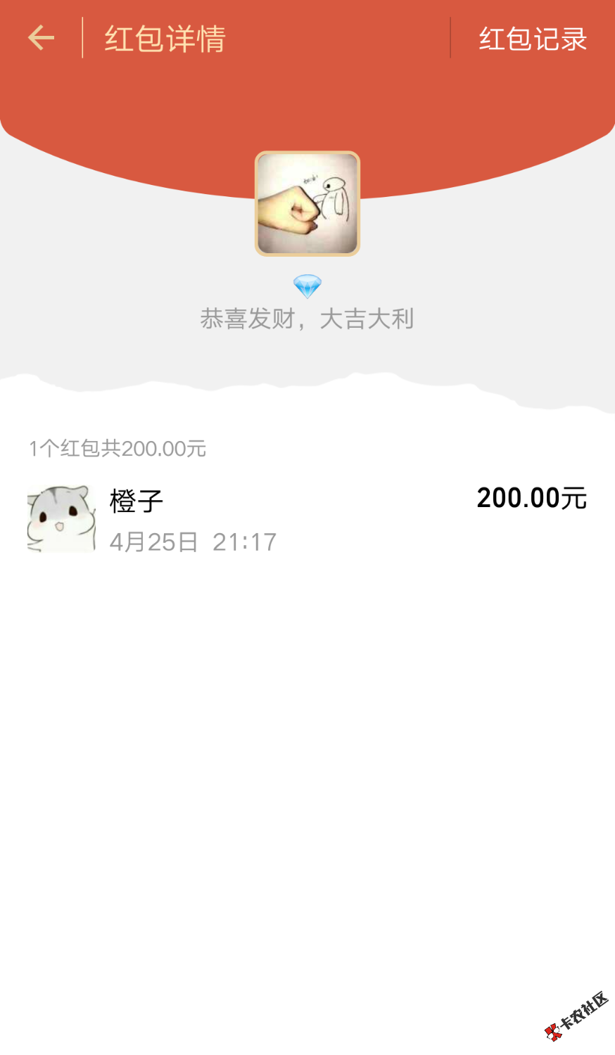信任去哪了?都是一贴吧的！我的初衷想帮你。而你是这样对待。希望贴友理想 ...28 / 作者:看看而已啦 / 