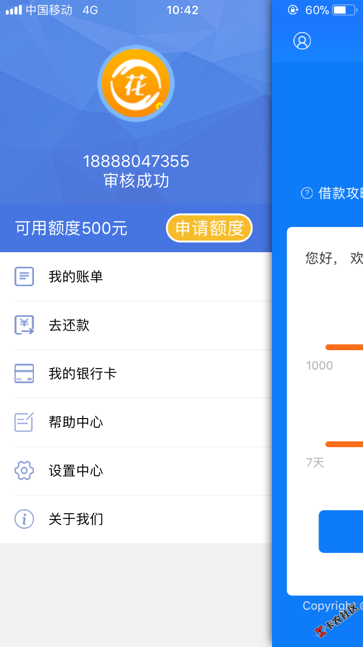 老哥们，知道乐先花哪里的回访吗67 / 作者:小鹿爱吃肉 / 