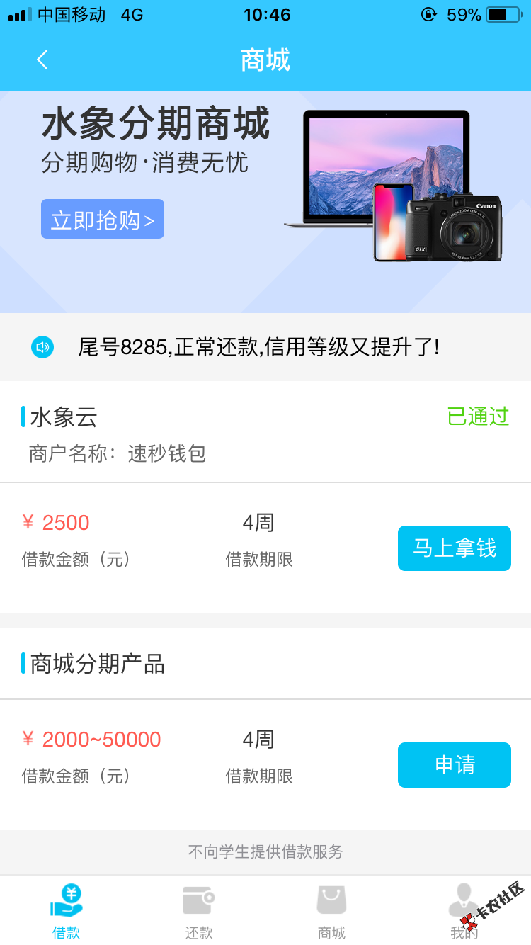 老哥们，知道乐先花哪里的回访吗8 / 作者:小鹿爱吃肉 / 