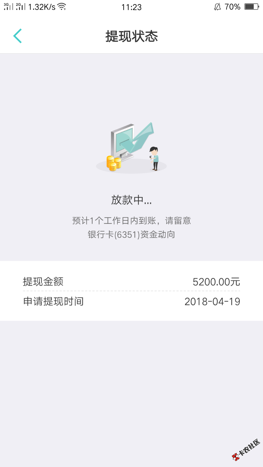 这是遇见放款最心酸的一家，nmb一个礼拜了啊，还是叫让等结果，这得等到什 ...85 / 作者:17X / 