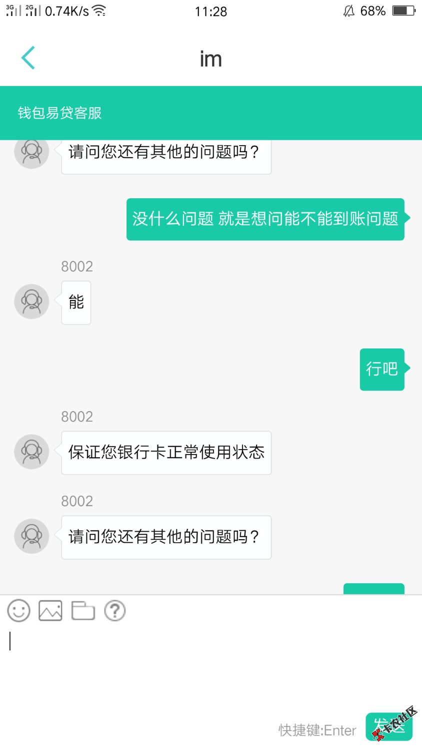 这是遇见放款最心酸的一家，nmb一个礼拜了啊，还是叫让等结果，这得等到什 ...7 / 作者:17X / 