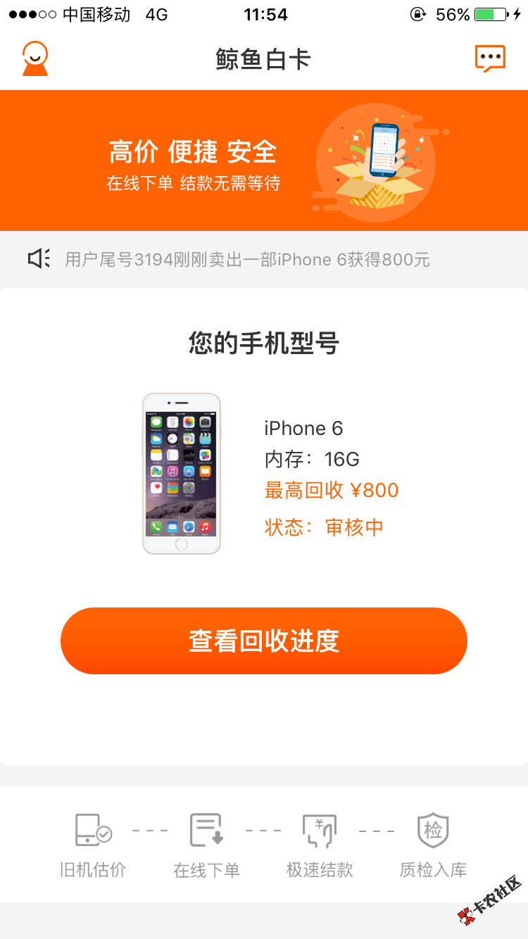 百万老哥。不还钱是不是要锁机子。刚才回访了下。他说要等他的id才能下款。 ...44 / 作者:无情的世界 / 