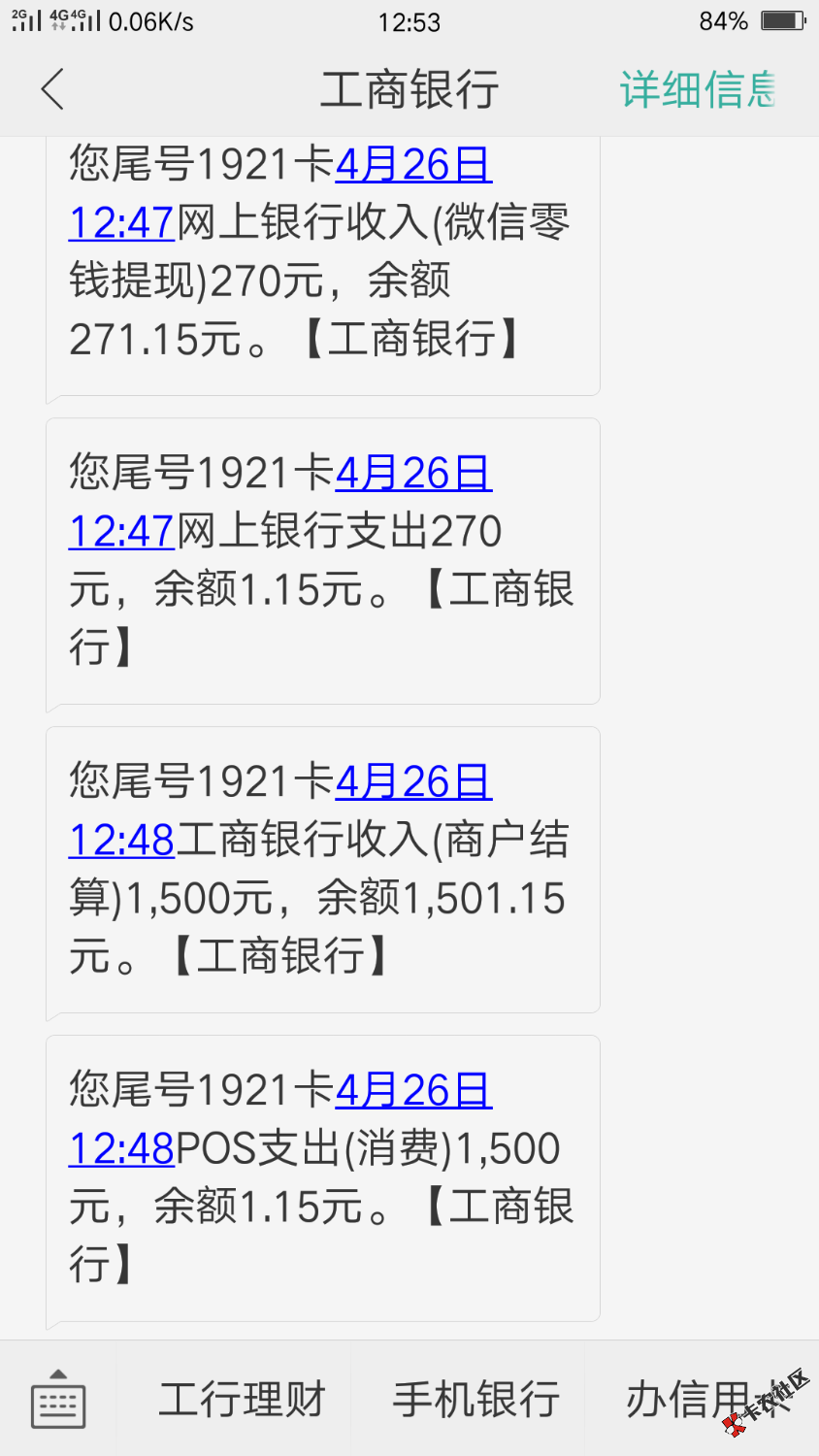 惠花花买会员秒到51 / 作者:你二大爷木木 / 