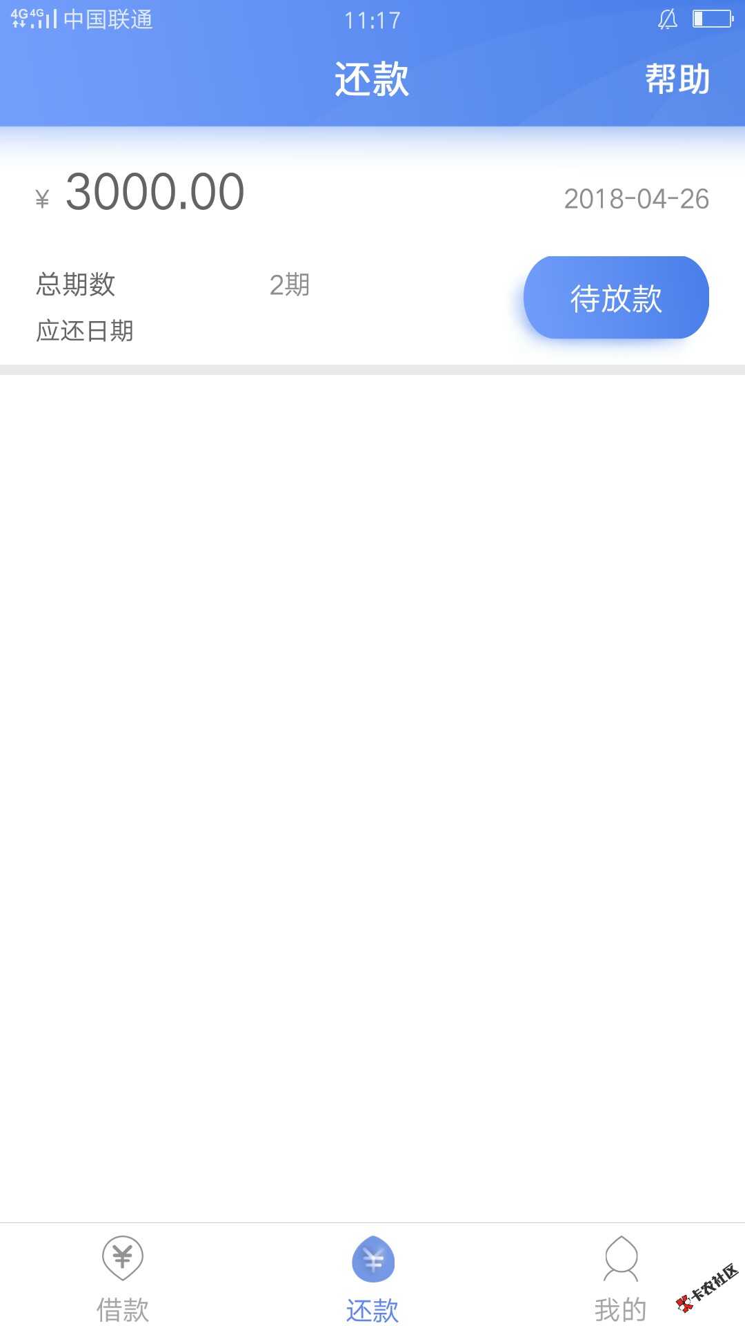 现金分期口子 容易借钱 芝麻550 火爆放款30005 / 作者:卡农苹果 / 