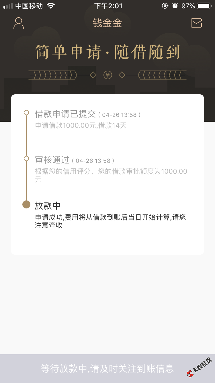 钱金金稳么？45 / 作者:Dongdongzi / 