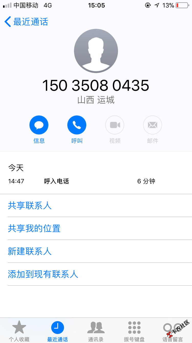 跪求骗子催收轰炸机我收72 / 作者:Yim_Yi / 